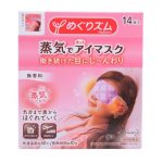 How do air-activated heat packs and eye masks work?